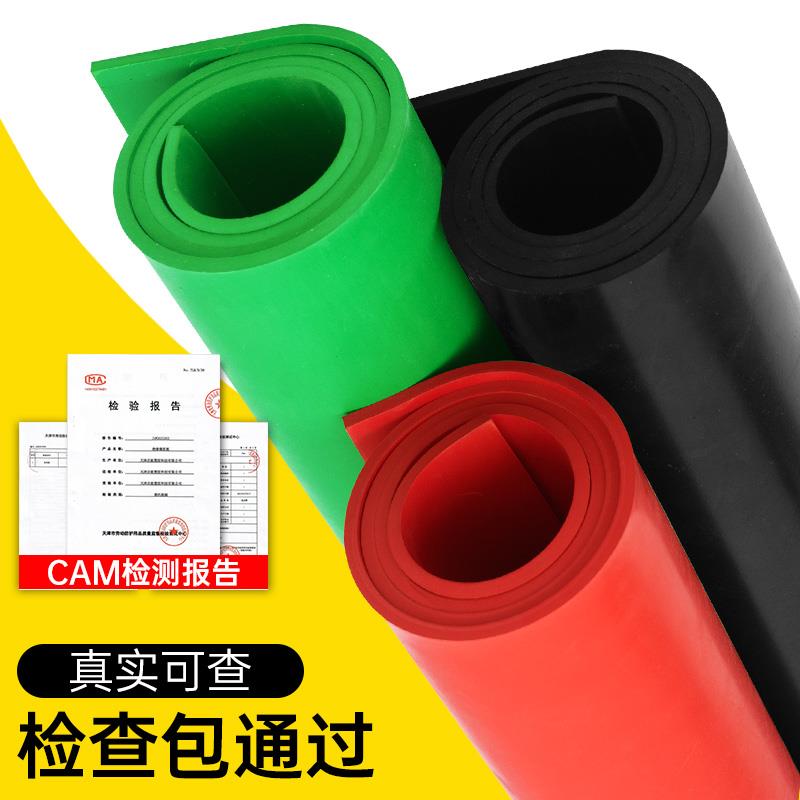 高压绝缘胶垫5mm 配电房防静电地垫10KV耐电压35KV橡胶绝缘图片