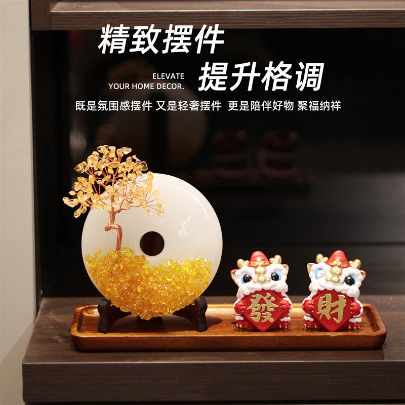 天然玉石平安扣黄水晶发财树摆件玄关装饰客厅旺宅红醒狮新年礼物