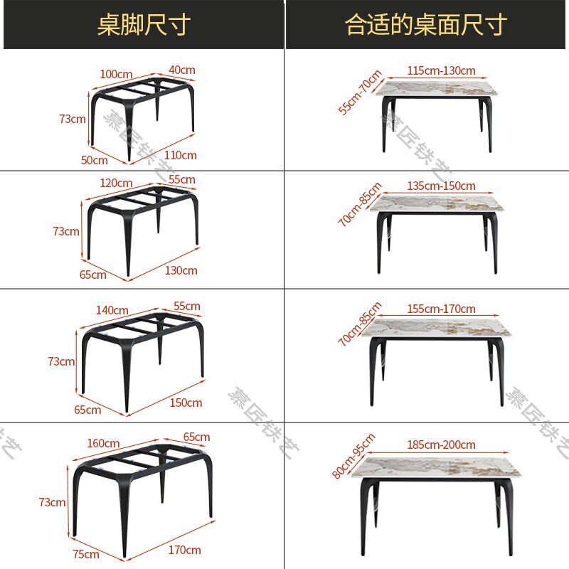 简约岩板餐桌腿轻奢瓷砖桌脚木板支撑底座玻璃桌架子百搭铁艺支架