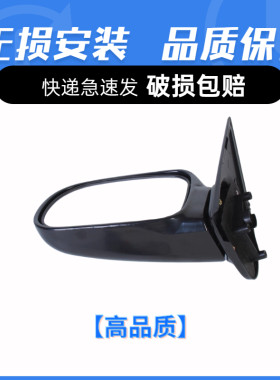 长安铃木羚羊倒车镜总成老款7130/1300车外后视镜 新款7135反光镜
