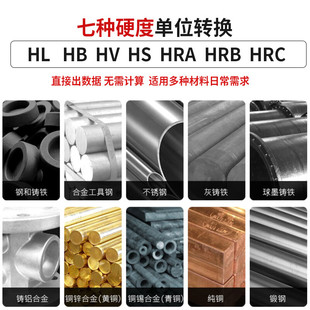 戴纳DN110便携式高精度里氏硬度计HRC洛氏维氏金属钢板硬度测试仪