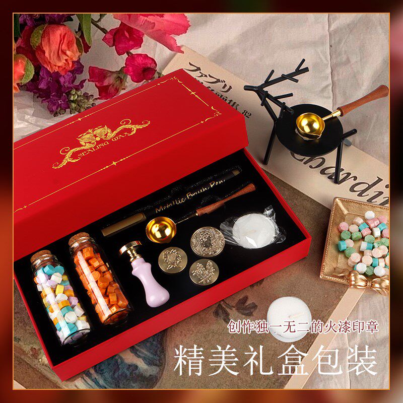 火漆印章全套装礼盒高级感欧式复古火漆蜡粒火漆勺子火漆炉生日礼