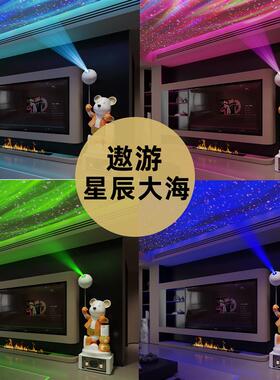星空投影灯小爱智能音响客厅落地摆件暴力熊电视柜旁高档轻奢装饰