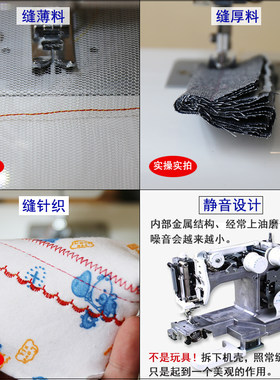 重机180AT缝纫机家用小型多功能带锁边仿3线包边台式电动电机吃厚