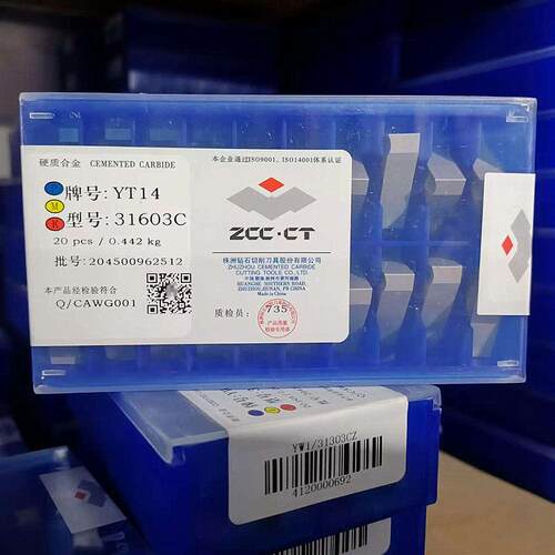 株洲钻石硬质合金机夹刀片YW2 YW1 YG6 YG8 31303C 31603C 31903C