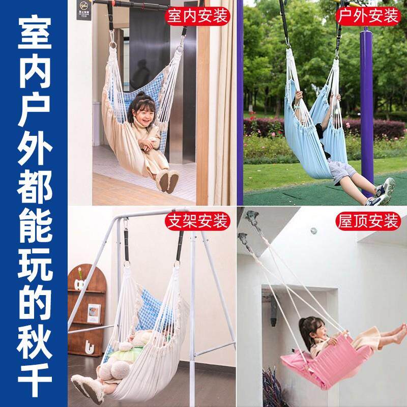 单杠家用室内儿童蹦床荡秋千庭院房间卧室阳台吊床吊椅布袋摇篮床