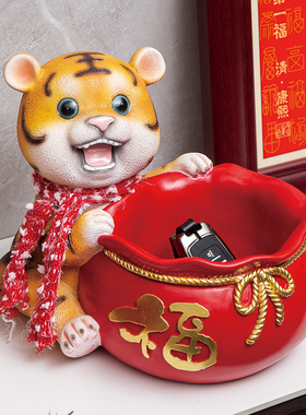 生肖虎年吉祥物春节装饰品福袋老虎玄关钥匙收纳摆件年会新年礼物