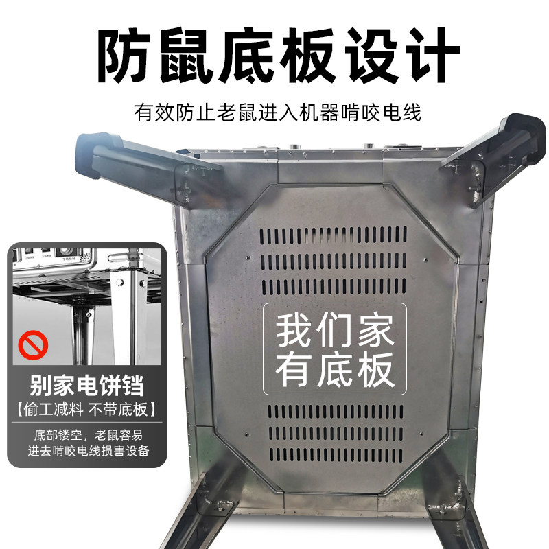 云麦80型双面加热电饼铛商用酱香饼烤饼机烤饼炉烙饼机台式电饼铛