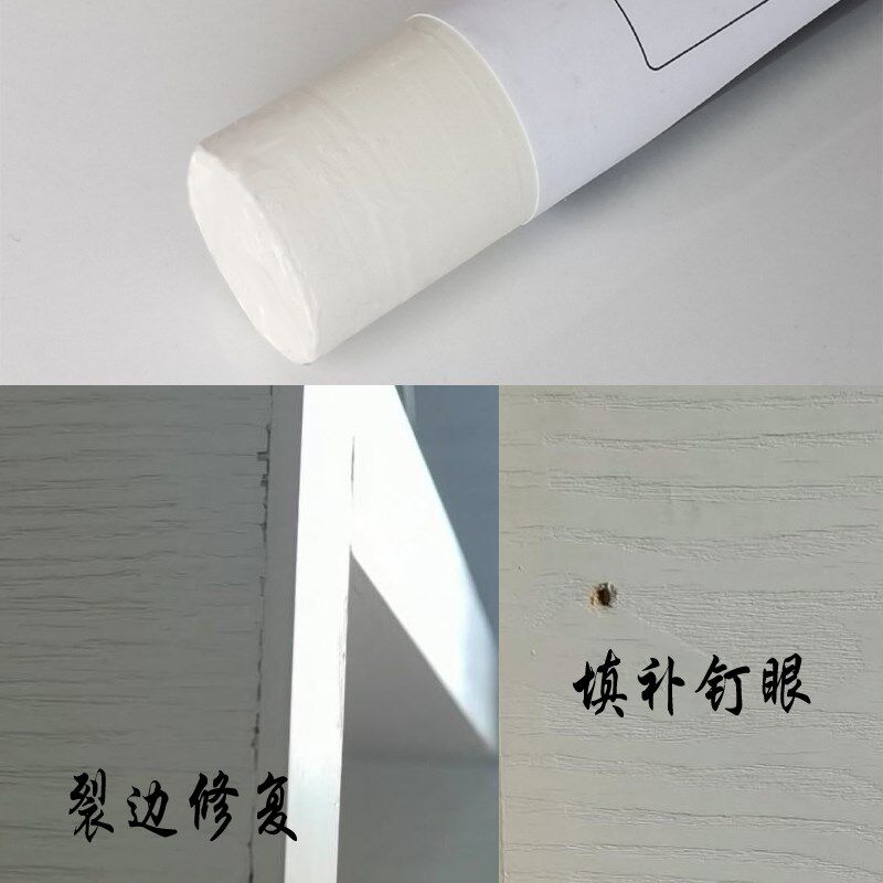 免漆板材修补材料木工修补蜡笔家具钉眼修复膏木纹划痕填充修补棒