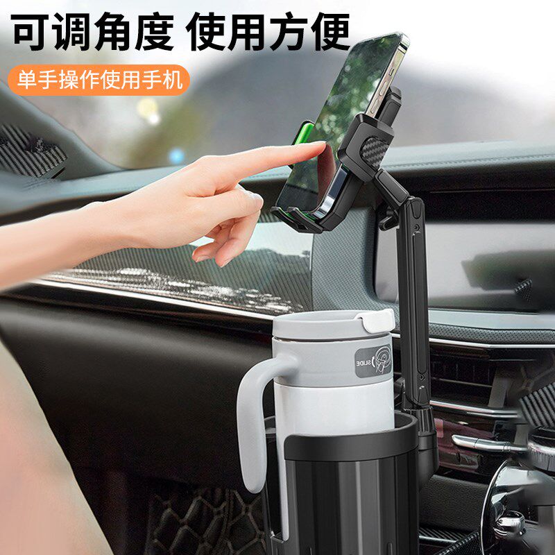 车载多功能水杯茶杯手机通用架饮料托架汽车用烟灰缸座器固定架