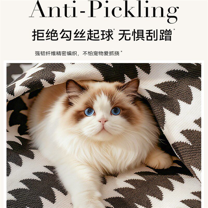 躺椅单人沙发盖布椅子布套套罩摇摇椅毯子盖巾凳子坐垫沙发巾全盖