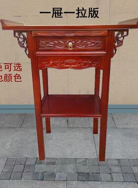 直腿供桌榆木佛台家用经济型实木供台香案佛龛神台神桌供奉财神桌