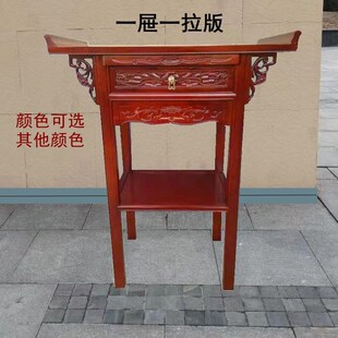 直腿供桌榆木佛台家用经济型实木供台香案佛龛神台神桌供奉财神桌