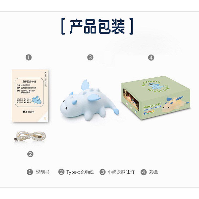 磁吸小恐龙拍拍灯创意可爱小奶龙七彩氛围灯卧室床头起夜硅胶夜灯