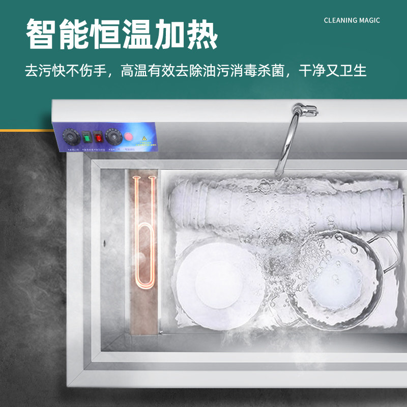 超声波全自动洗碗机商用饭店小型餐厅酒店食堂用大型大容量刷碗机