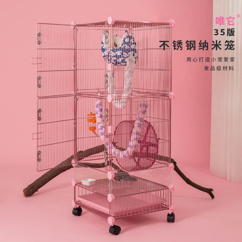 唯它35版新款304不锈钢纳米笼子 蜜袋鼯笼松鼠龙猫 组装式网片DIY