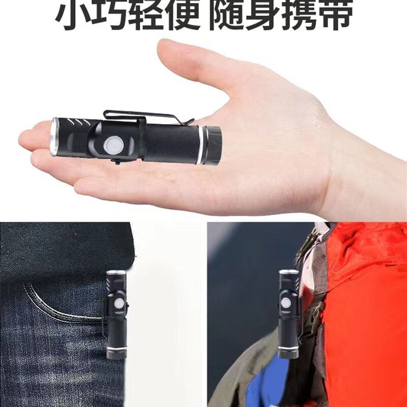 户外工作灯室内充电磁吸笔扣工作照明灯LED强光弯头xpg灯珠手电筒