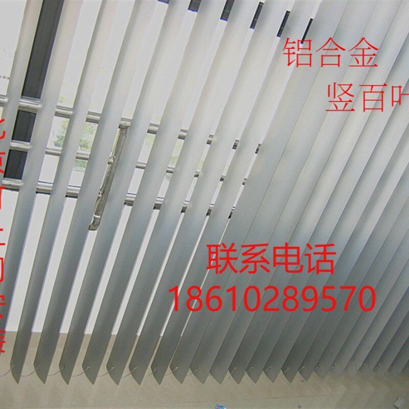 铝合金垂直百叶窗帘竖百叶窗遮光垂直帘隔断竖门帘办公竖百叶卷帘