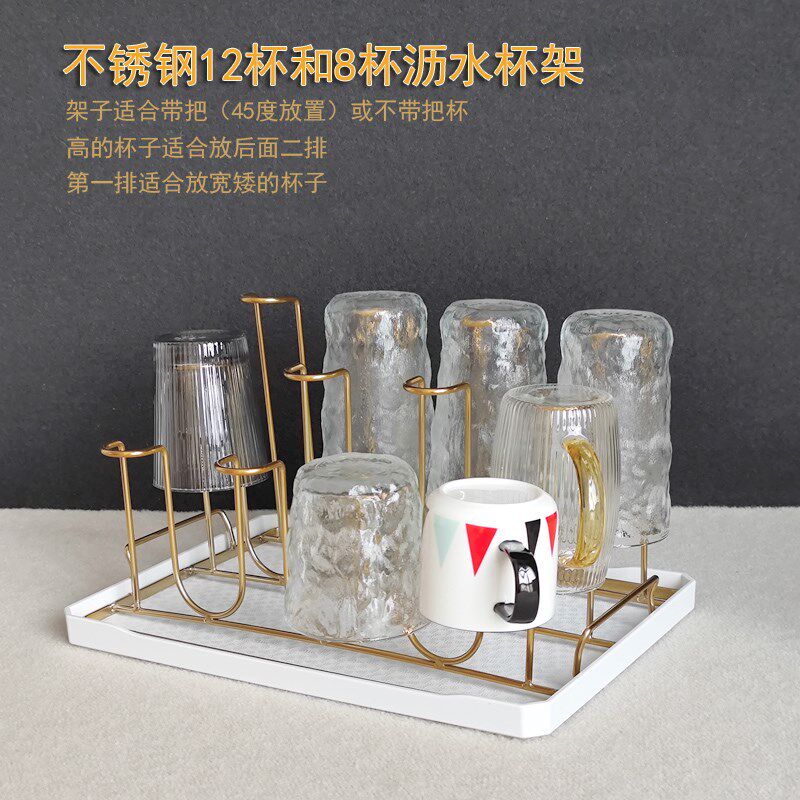玻璃杯挂架家用8杯架 客厅倒扣12杯架沥水收纳金属果汁杯架不锈钢