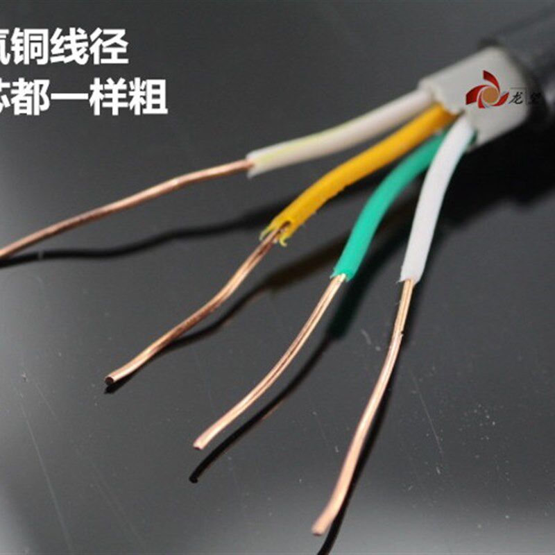超五类网线4芯网线05无氧铜线家用网线监控网线双绞线300米