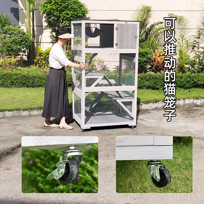 户外实木猫笼子猫窝带轮可移动猫别墅攀爬防雨防晒腐隔热大型家用