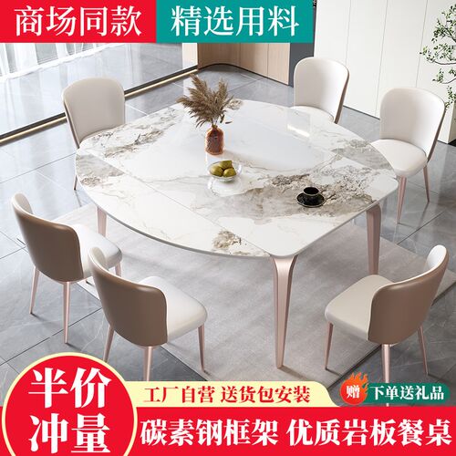 意式极简轻奢家用现代简约小户型可折叠伸缩变圆岩板餐桌吃饭桌子