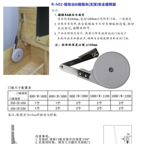 梳妆台榻榻米支撑缓降器安全阻尼器气撑液压杆小乌龟小风车小蜗牛
