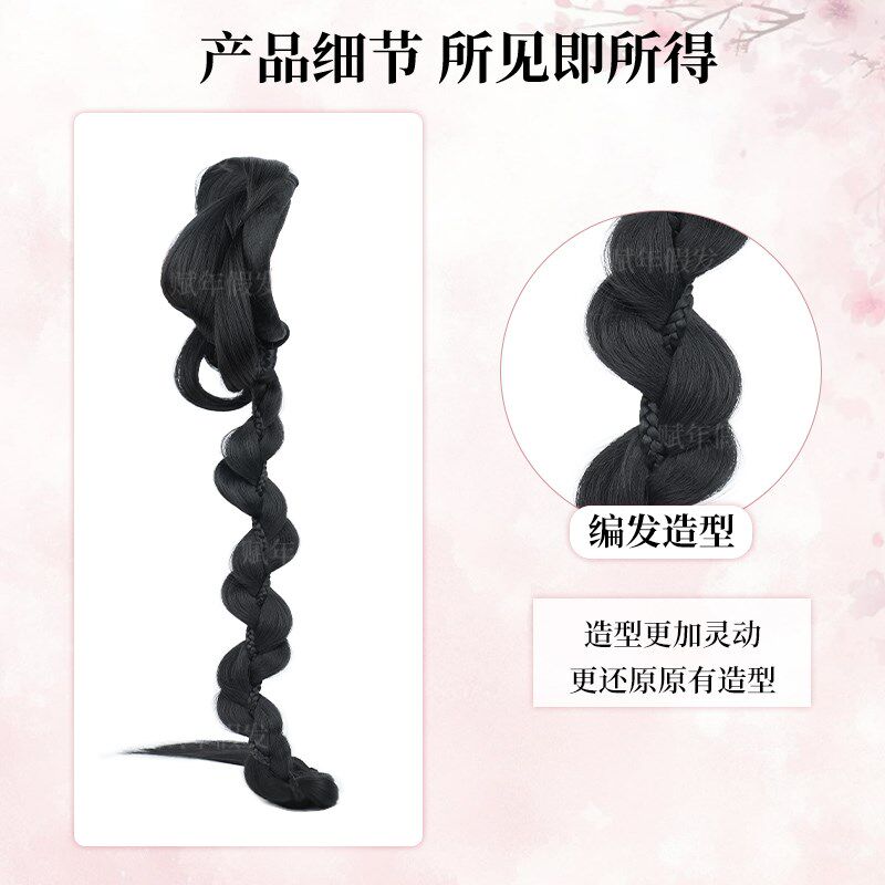 假发辫马尾古风新中式汉服旗袍国风侧边长辫子自然麻花辫抓夹马尾