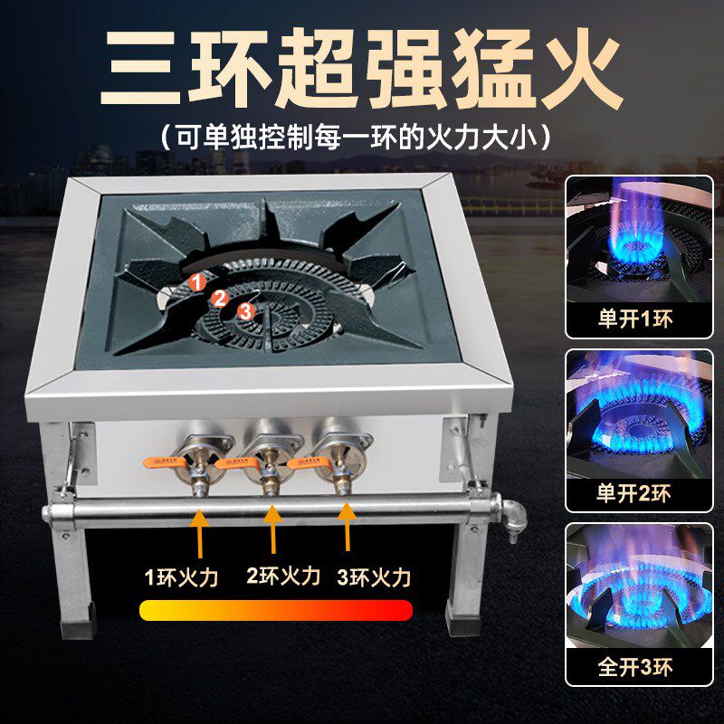 猛火灶燃气韩式低汤灶节能不锈钢商用卤肉灶矮脚炉吊汤矮仔炉