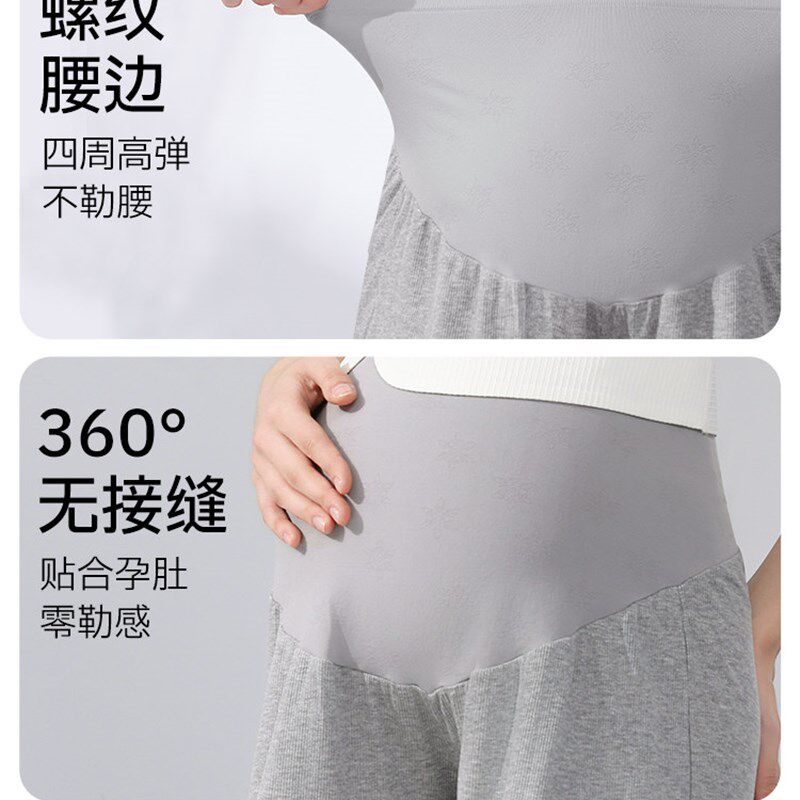 孕妇安全裤防走光可外穿短裤夏季薄款打底裤孕期家居裤子睡裤大码