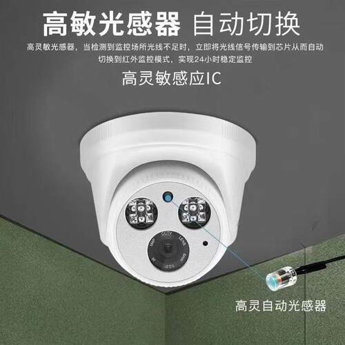 模拟监控摄像头红外高清夜视广角家用老式探头闭路有线摄像机