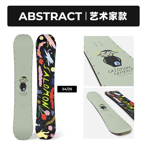42滑雪新款SALOMON萨洛蒙单板滑雪板男女同款ABSTRACT艺术家款