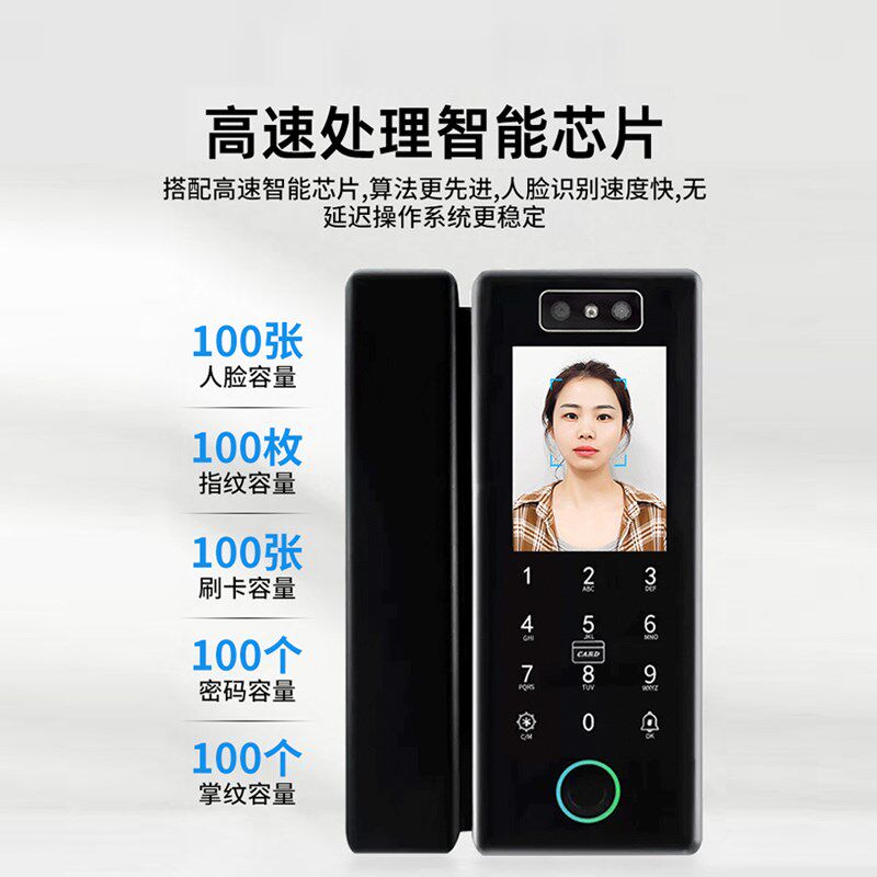 动态人脸识别玻璃门锁免开孔双门无框智能电子密码锁单开门有框