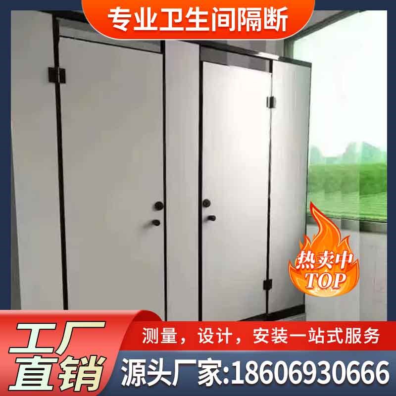 公共卫生间隔断板学校厂房商场厕所抗倍特pvc铝蜂窝板洗手间隔断