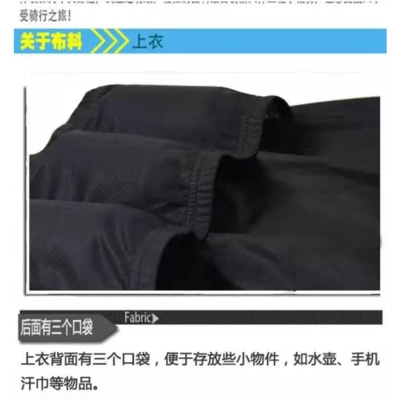 春秋季全黑色山地自行单车服装备长袖骑行服套装透气速干衣男女款
