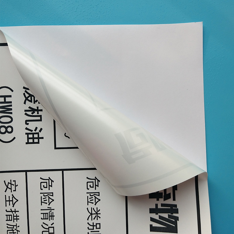 艾利a4贴纸进口不干胶打印亚面光面背胶标签激光彩印空白书写帖纸