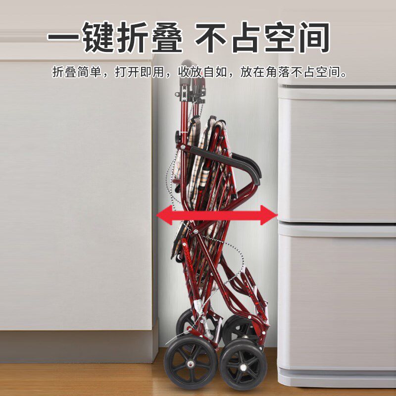 老人手推车可坐折叠代步购物买菜小推车老年人可坐可推软椅代步车