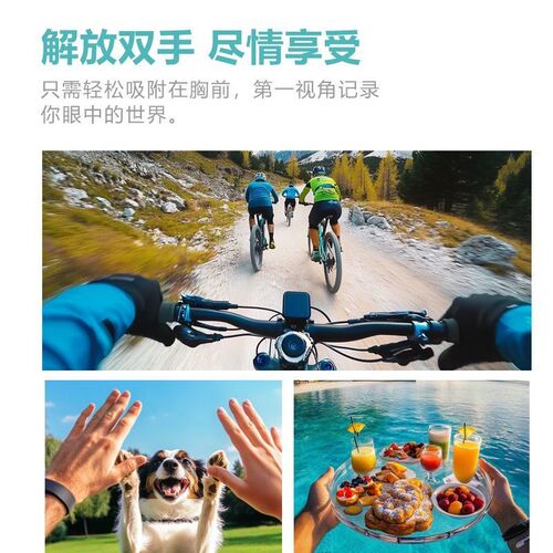 骑行拇指运动摄像机旅游防抖户外相机拍摄高清电动车摩托车记录仪