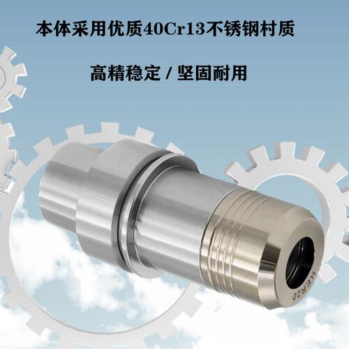 台湾HSK40E刀柄HSK32E刀柄HSK25E刀柄ER刀柄HSK-E40刀柄HSK-E32