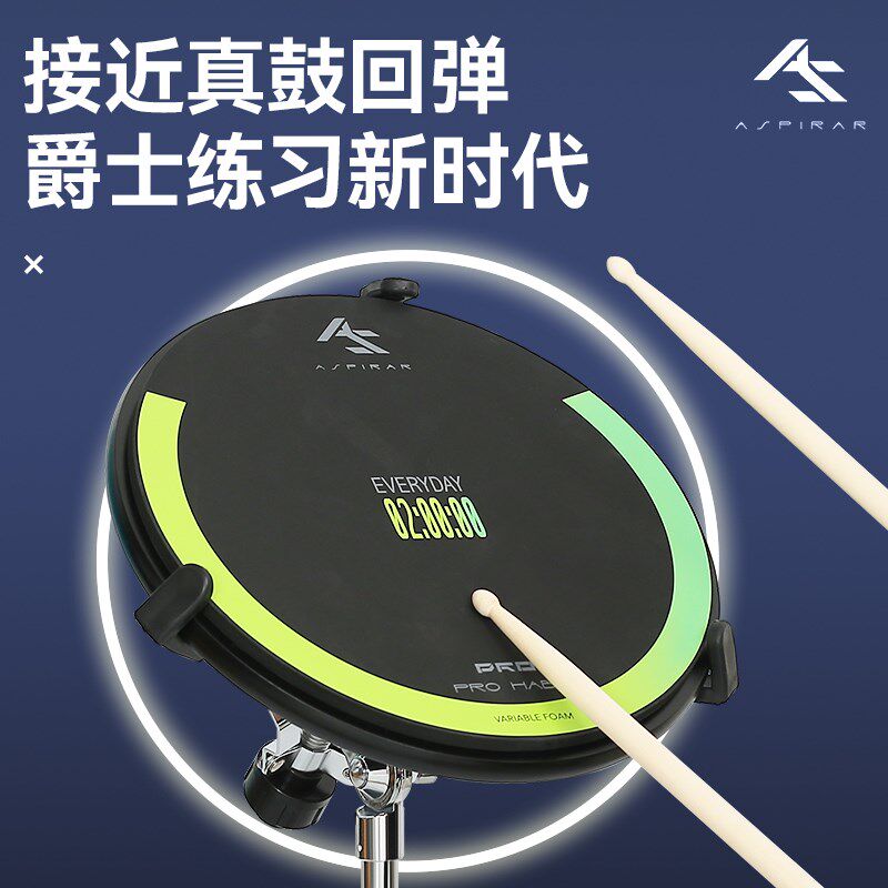 AS哑鼓垫12寸架子鼓练习器打哑鼓初学家用节拍器套装打击板训练器