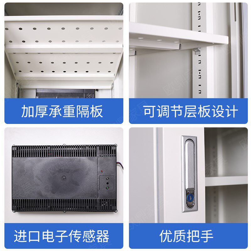 电子防潮柜IC元件芯片LED工业智能氮气柜干燥柜防静电防潮箱厂家