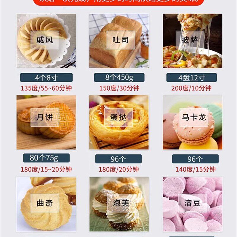 UKOEO高比克80S风炉平炉二合一商用烤箱私房烘焙大容量家用发酵