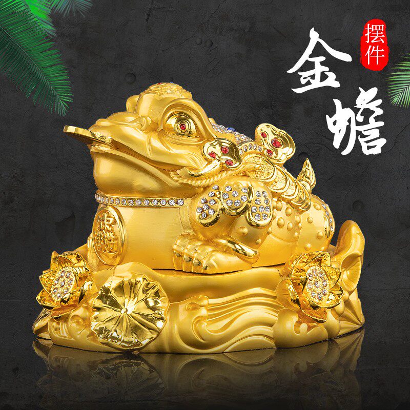 金蟾汽车内饰品摆件车载香水香薰招财金蝉三足蟾蜍中控台装饰用品