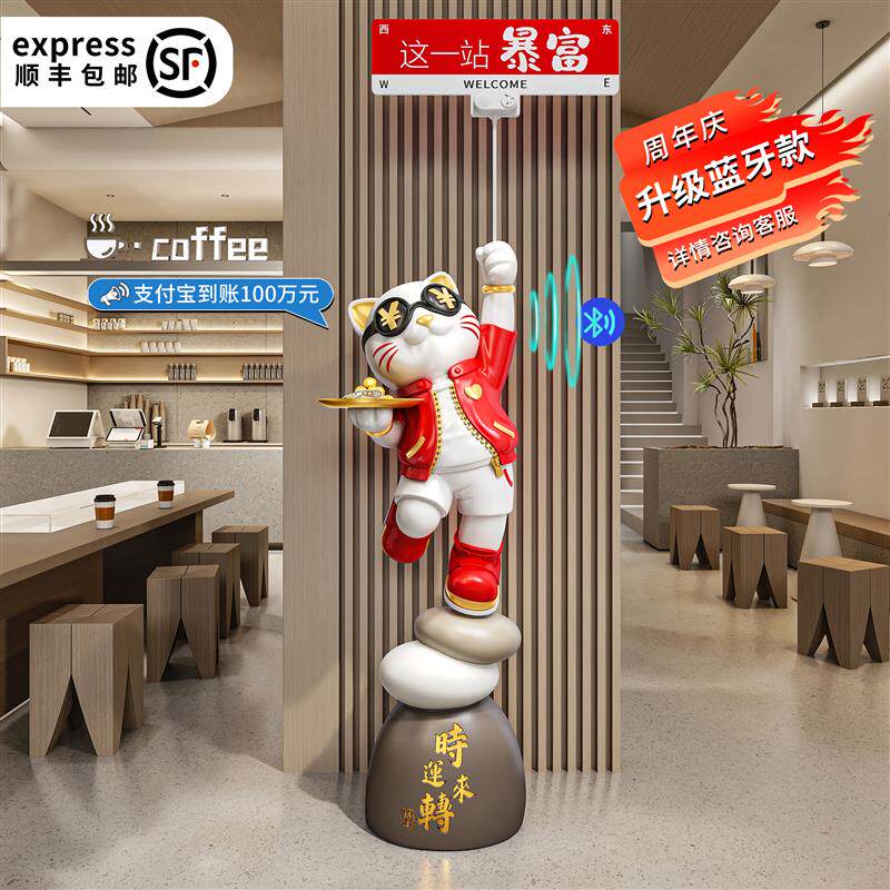 新款招财猫摆件大型落地店铺前台高档装饰品开业大吉生意兴隆礼物