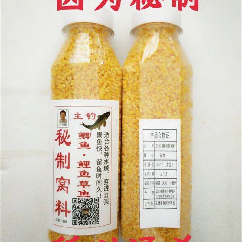 王介国牌野钓通杀鲫鲤草鳊鱼塘黑坑专攻鲫鱼打窝料钓鱼用品底窝料