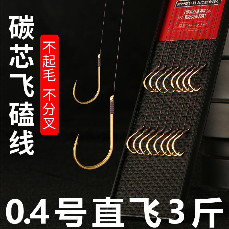 防缠绕碳芯大力马子线双钩飞磕线成品鱼钩套装PE黑坑鲫鱼绑好袖钩