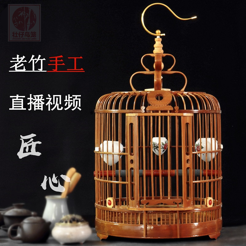 贵州凯里画眉鸟笼竹精品竹编全套配件手工鹩哥八哥鸟笼子竹制大号