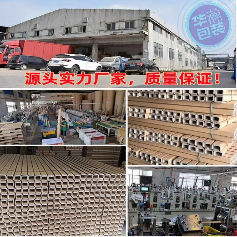 U型纸护角条玻璃保护U型凹槽门框画框家具护边门板防撞防磕碰直销