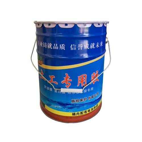 新型土工专用胶KS热熔胶防渗膜桶装高强粘接土工布接缝KS胶土工胶