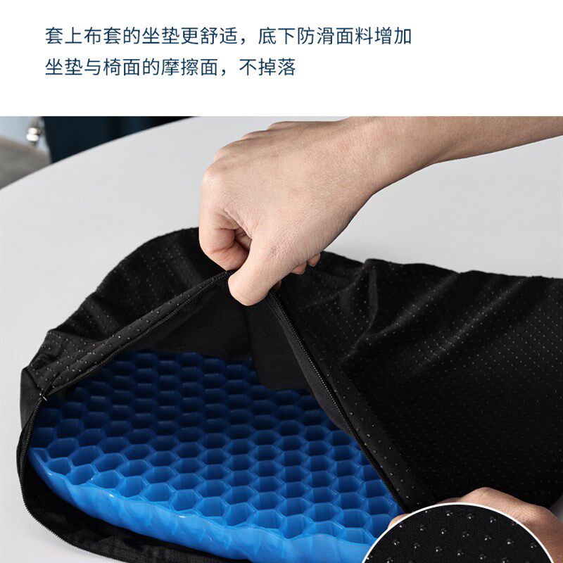 电动车硅胶坐垫套夏季摩托车凝胶凉垫冰垫座垫透气防晒隔热送外卖